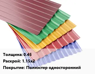 Профнастил с полимерным покрытием МП20 s=0.47 1.14хL